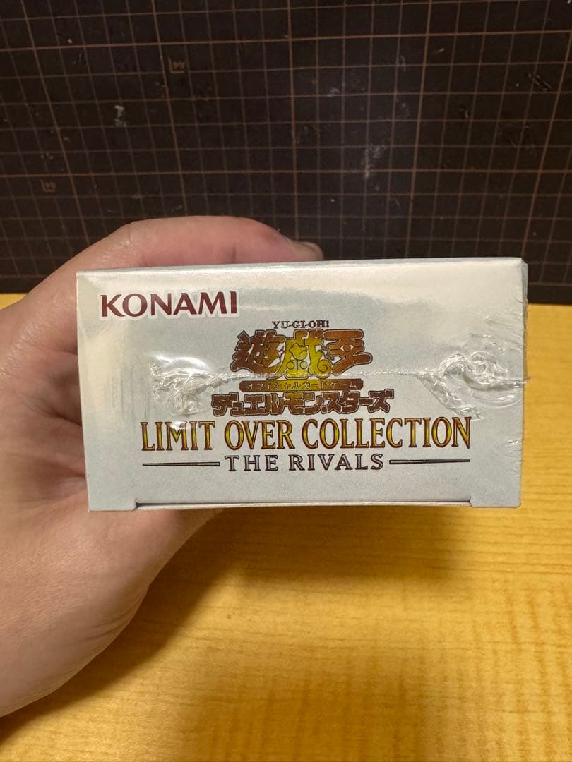 遊︎ 戯︎ 王LIMIT OVER COLLECTION -THE RIVALS