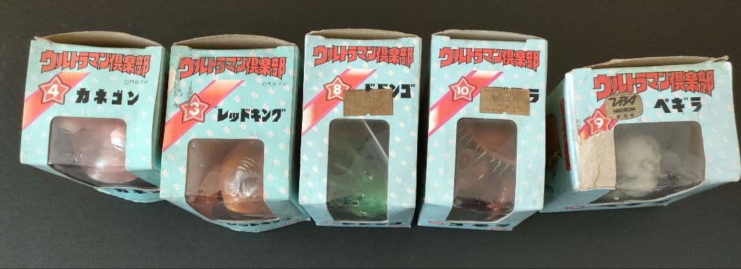 ウルトラマン倶楽部 怪獣フィギュア 5体セット　ビンテージ　レア