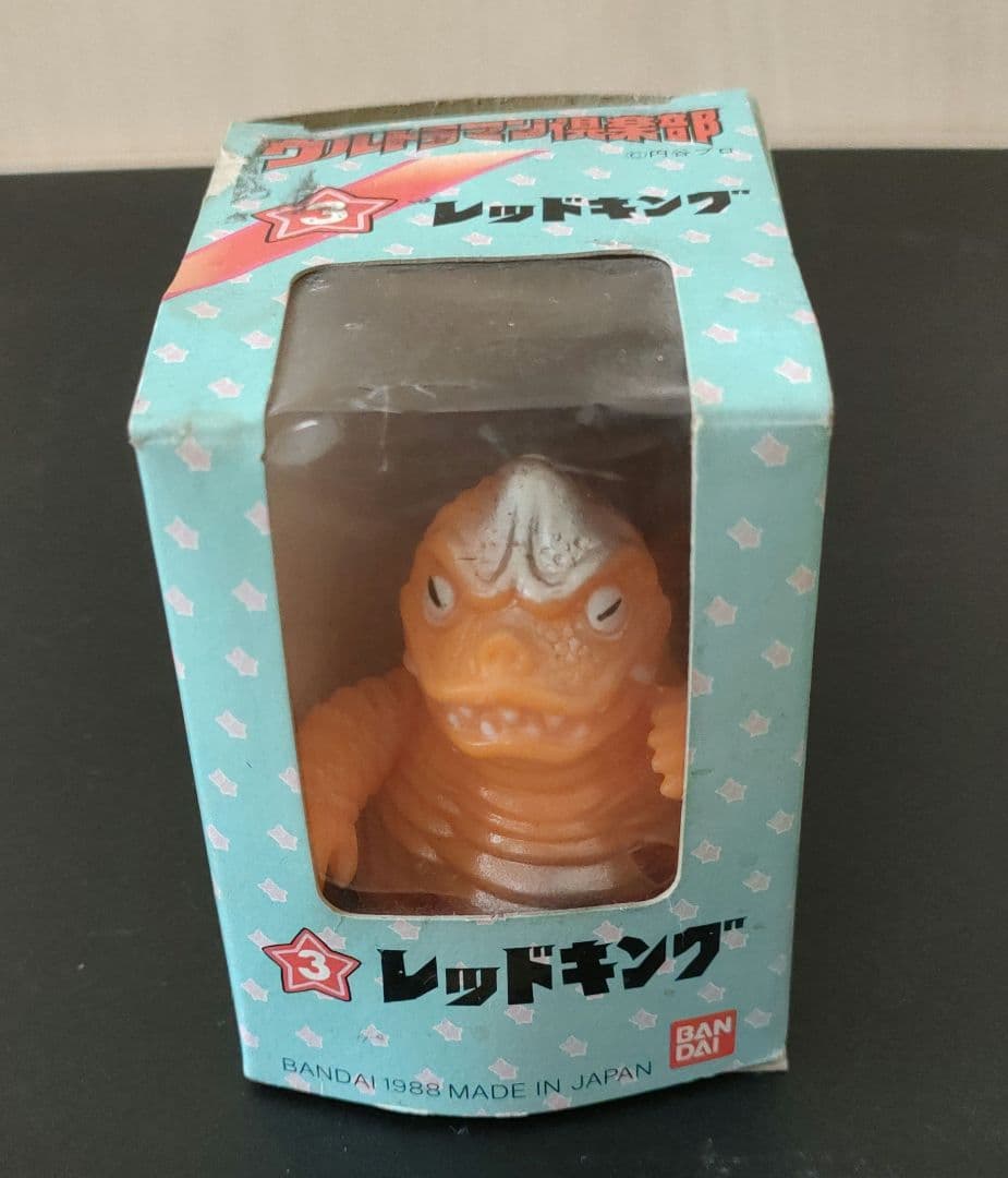 ウルトラマン倶楽部 怪獣フィギュア 5体セット　ビンテージ　レア