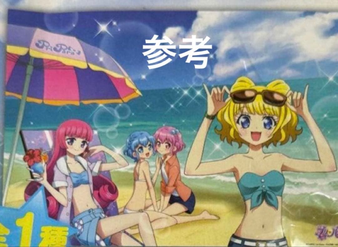 【レア商品】プリパラ プレミアムビッグブランケット らぁら のん みれぃ そふぃ