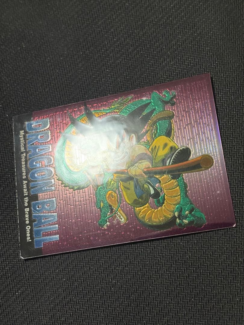 ドラゴンボール カードダス アマダ カード ビジュアルアドベンチャー 究極博