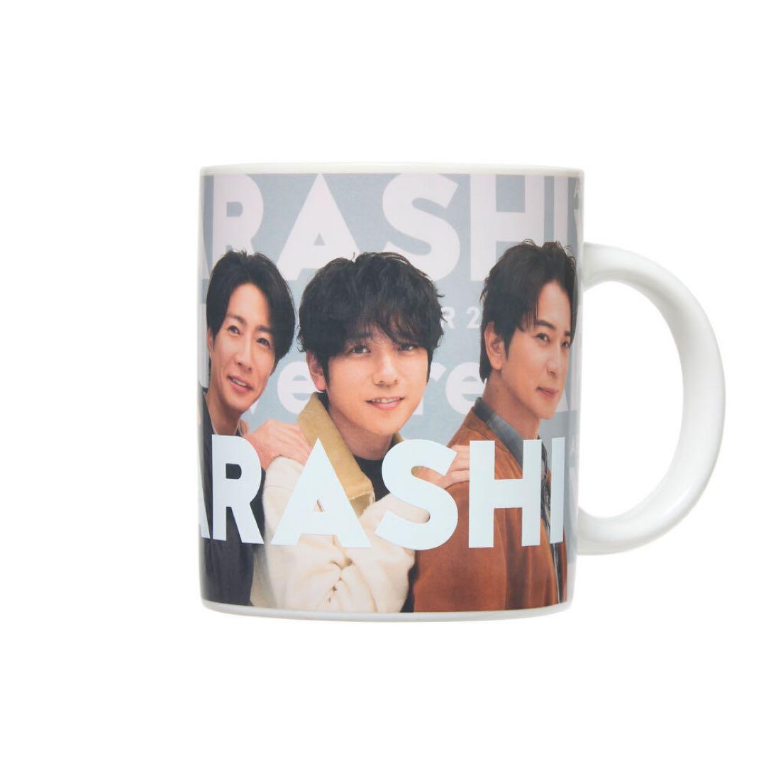 嵐 チェンジングマグカップ We are ARASHI 2026