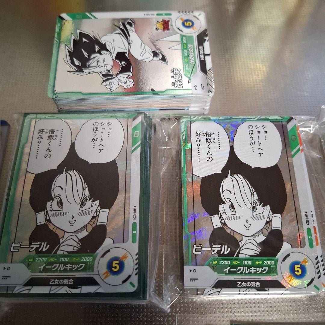 ドラゴンボールスーパーダイバーズ アドバンスパック 40th まとめ売り