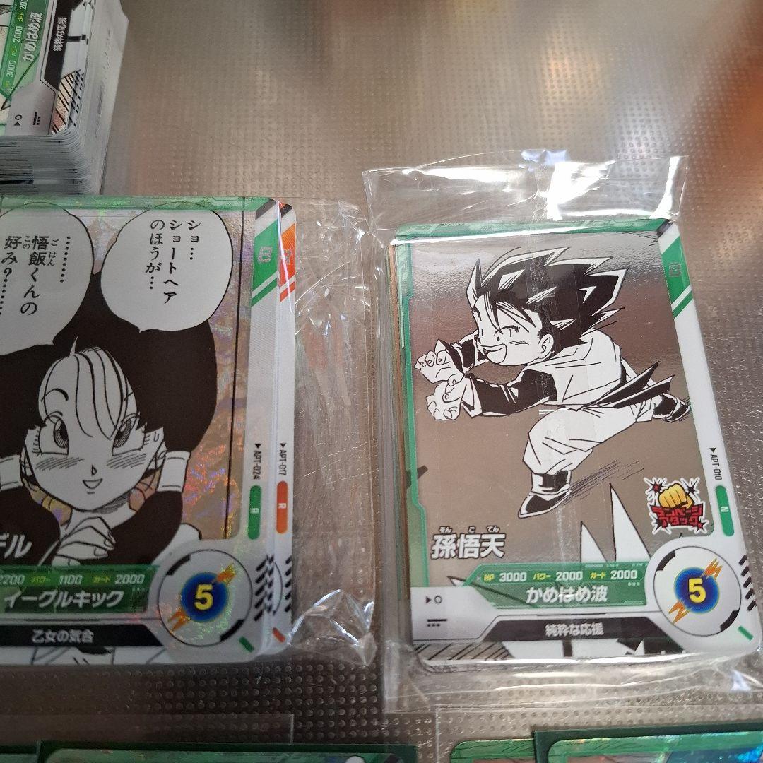 ドラゴンボールスーパーダイバーズ アドバンスパック 40th まとめ売り