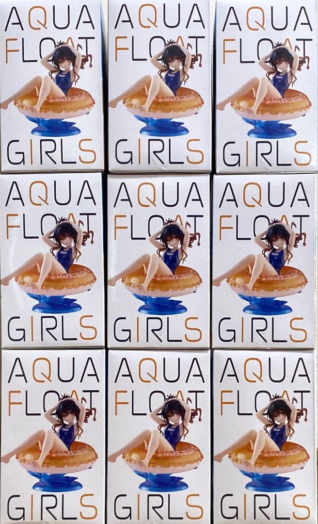 ToLOVEる　Aqua Float Girls 結城美柑 9個セット