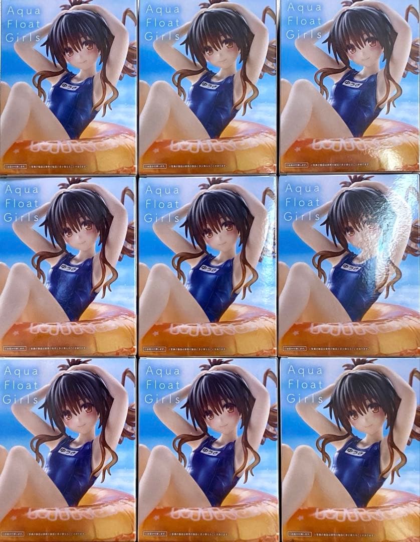 ToLOVEる　Aqua Float Girls 結城美柑 9個セット