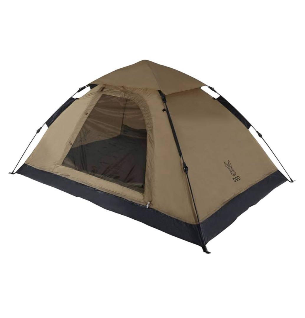DOD ワンタッチテント T2-629 (サンド)