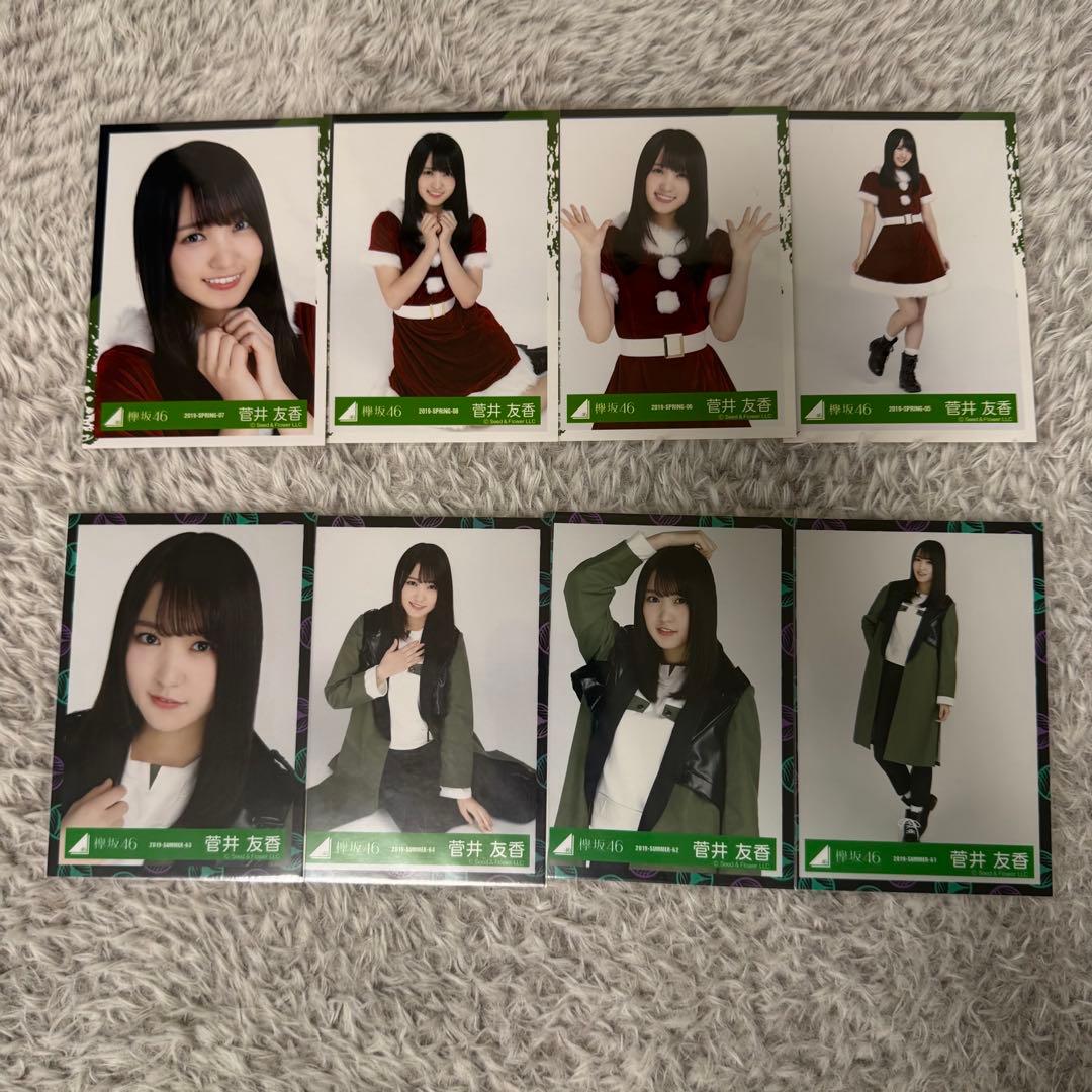 菅井友香 欅坂46 櫻坂46 コンプ