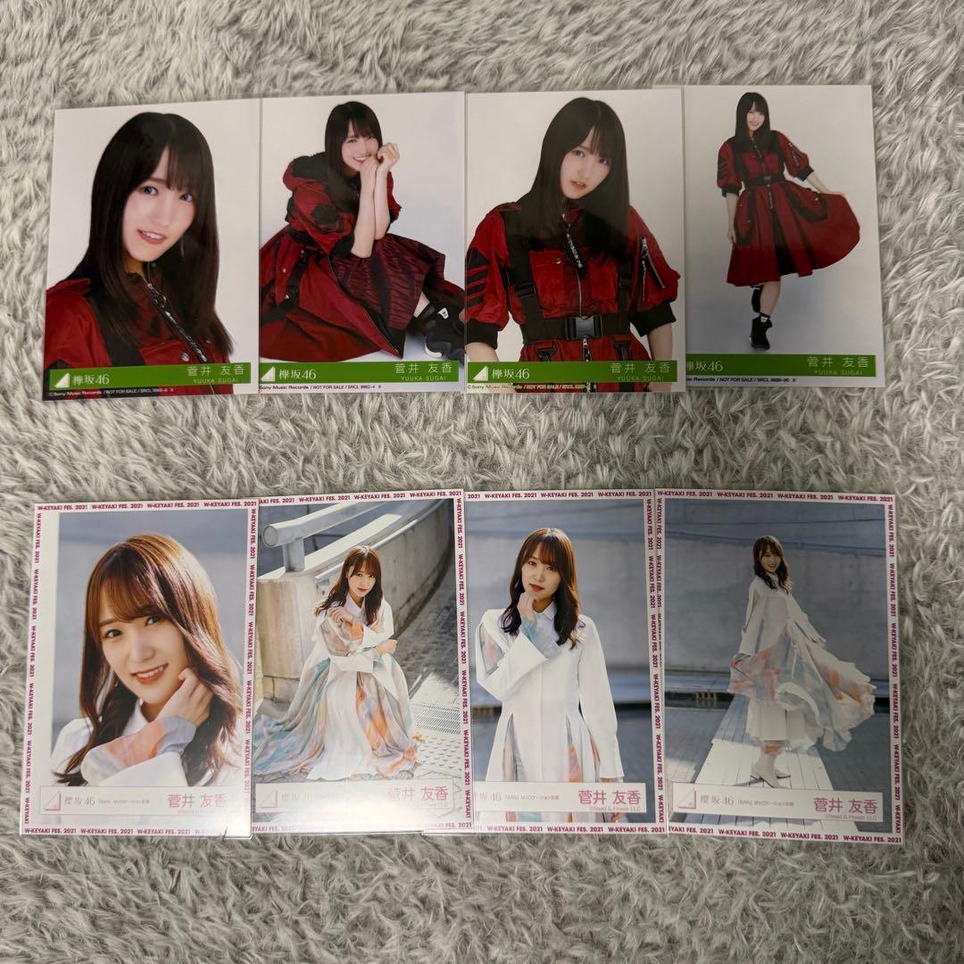 菅井友香 欅坂46 櫻坂46 コンプ
