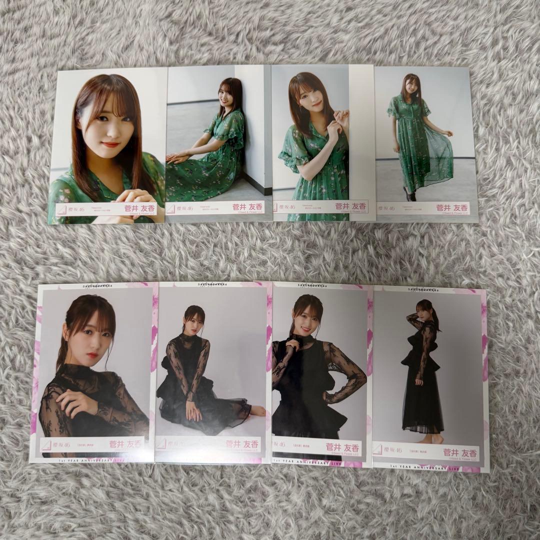 菅井友香 欅坂46 櫻坂46 コンプ