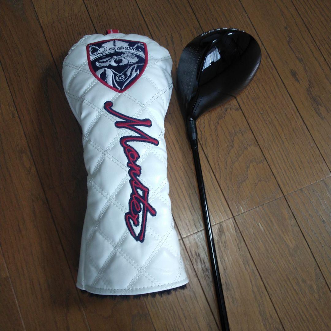 ワオ ドライバーモンスター