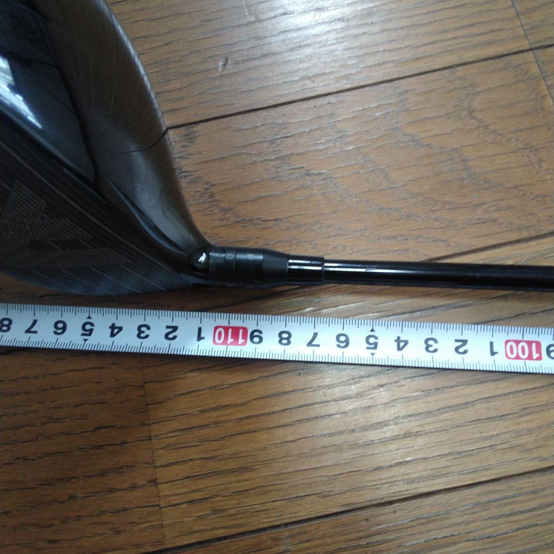 ワオ ドライバーモンスター