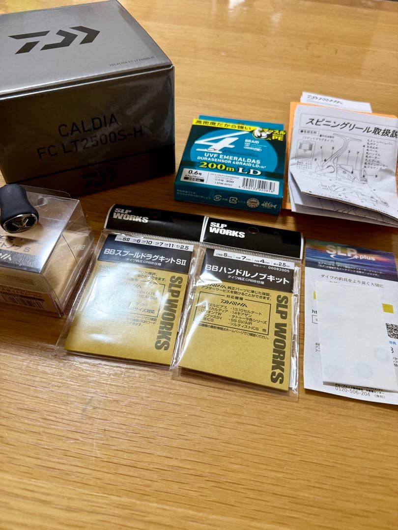 リール DAIWA 25 CALDIA FC LT2500S-H