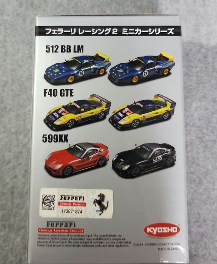 京商 フェラーリレーシングミニカーコレクション２ ６台セット　コンプリート