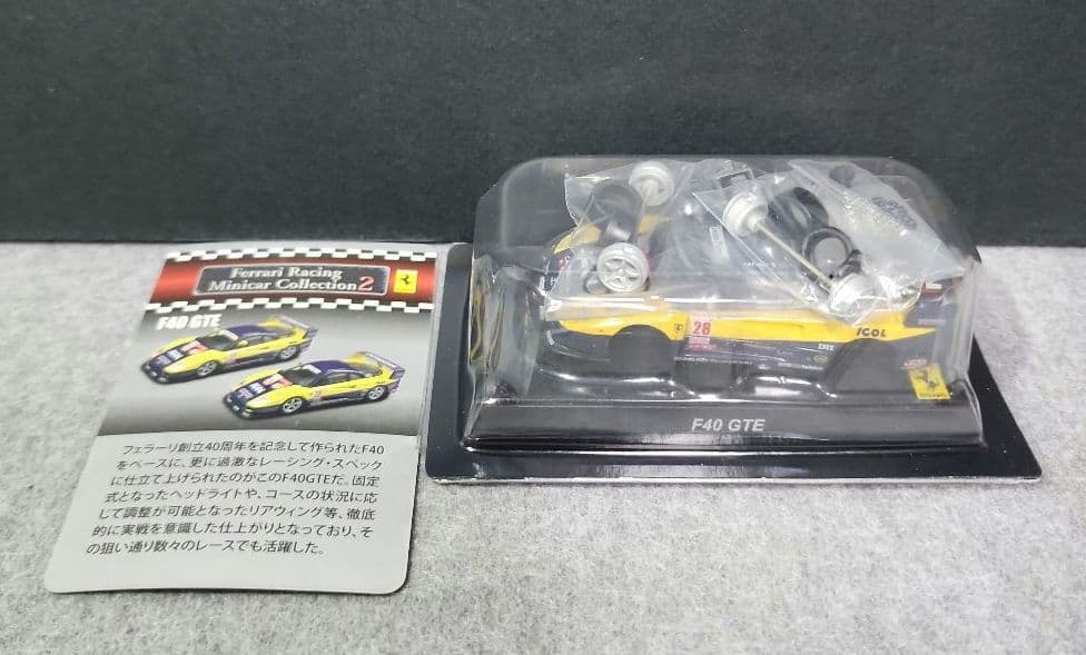 京商 フェラーリレーシングミニカーコレクション２ ６台セット　コンプリート