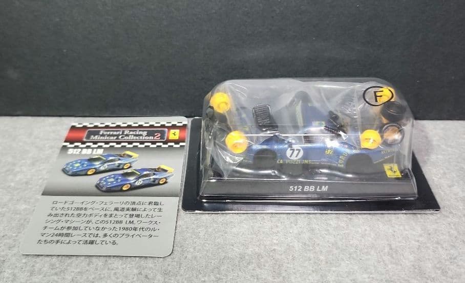 京商 フェラーリレーシングミニカーコレクション２ ６台セット　コンプリート