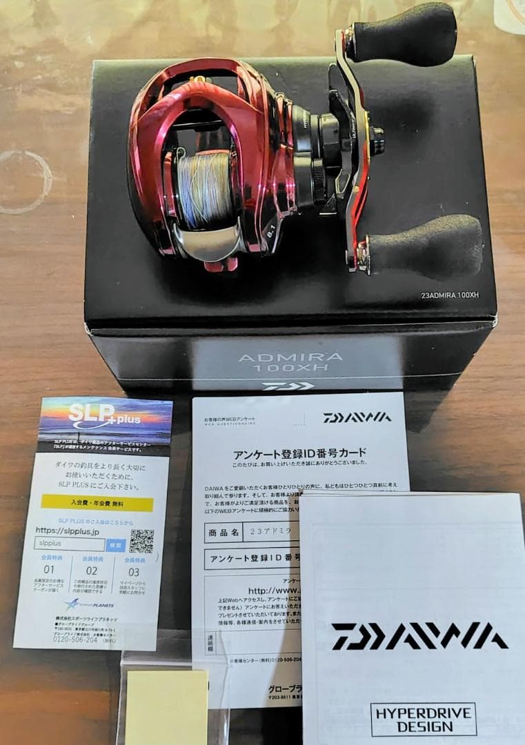 ダイワ(DAIWA) 両軸リール 23アドミラ 100XH