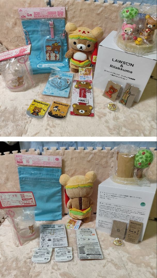 リラックマ あつめて 限定販売 ノベルティ ティーカップ 等 全７０種 ほぼ新品
