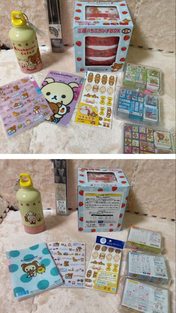 リラックマ あつめて 限定販売 ノベルティ ティーカップ 等 全７０種 ほぼ新品