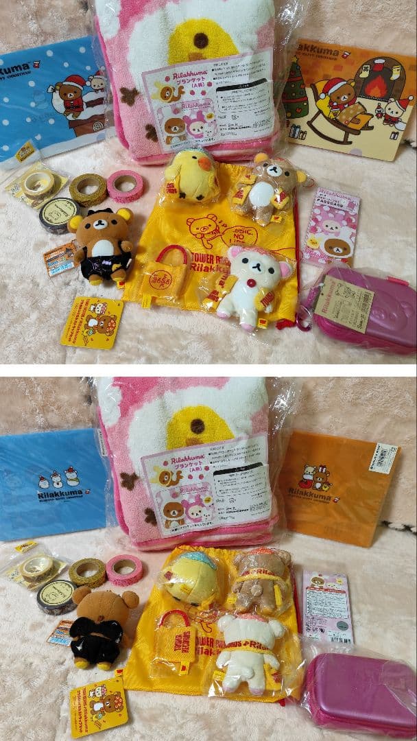 リラックマ あつめて 限定販売 ノベルティ ティーカップ 等 全７０種 ほぼ新品