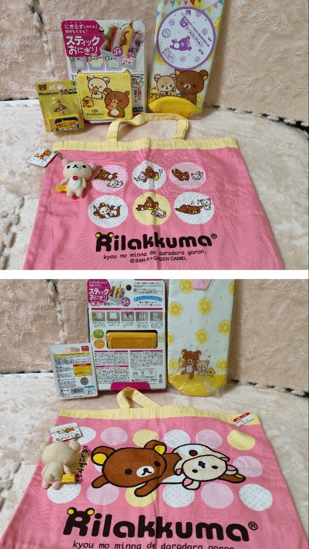 リラックマ あつめて 限定販売 ノベルティ ティーカップ 等 全７０種 ほぼ新品