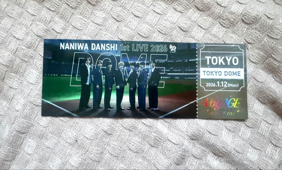 なにわ男子 1/12東京ドーム会場限定 チケット型カード╱なにふぁむパス セット
