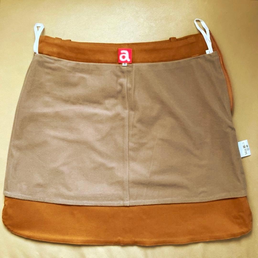 【美品】 アルチビオ archivio スカート サイズ38