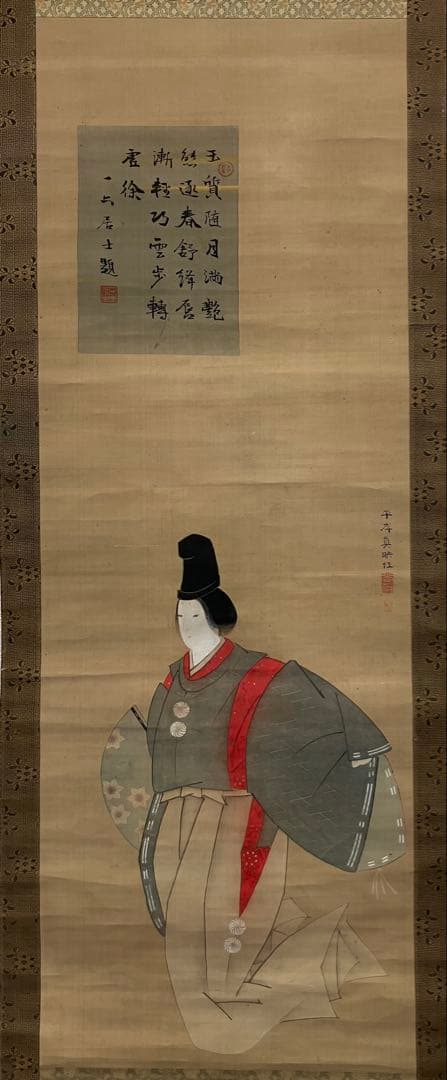 天野平岸・巖谷一六〈画・賛〉絹本　掛軸　江戸