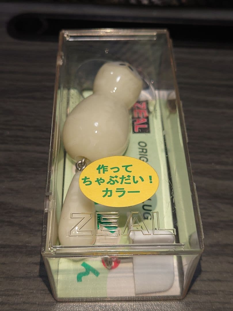 【未使用品】ZEAL アライくん ④