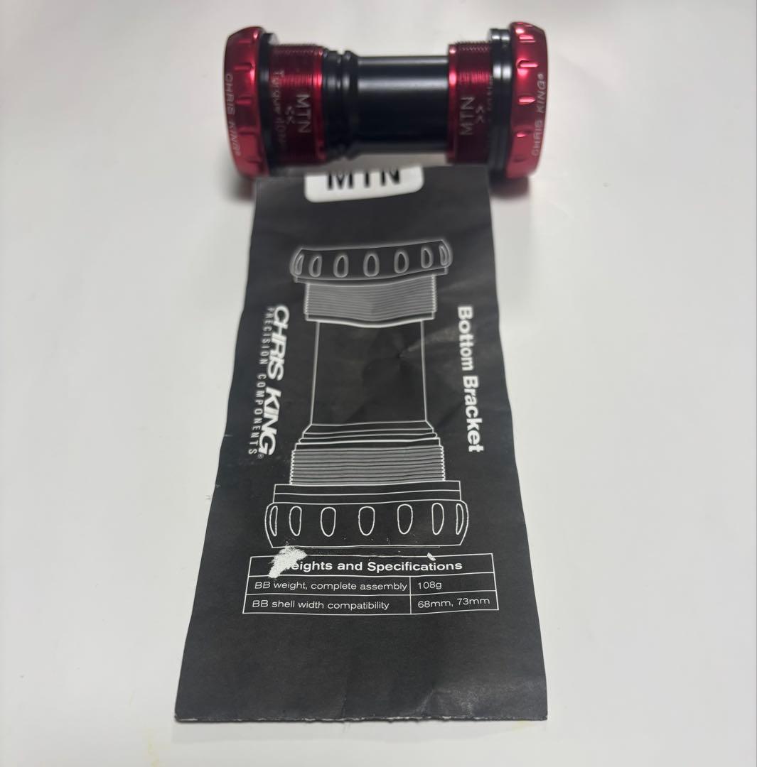CHRIS KING ボトムブラケット MTB RED
