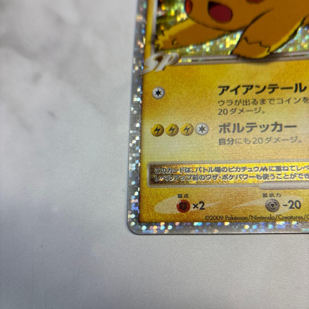 ポケモンカード　ピカチュウM lvx プロモ　2009