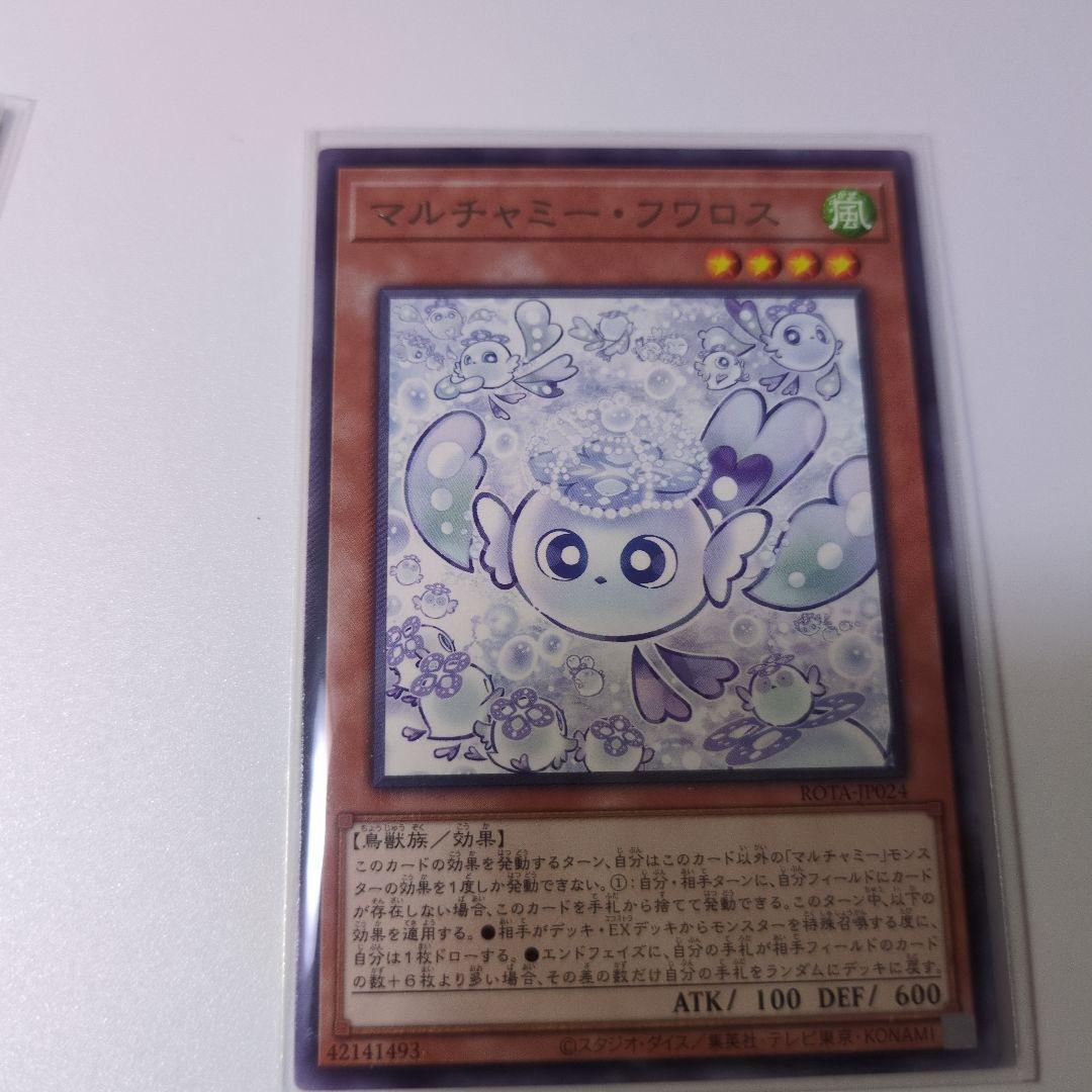 遊戯王OCG トレーディングカード 3枚セット