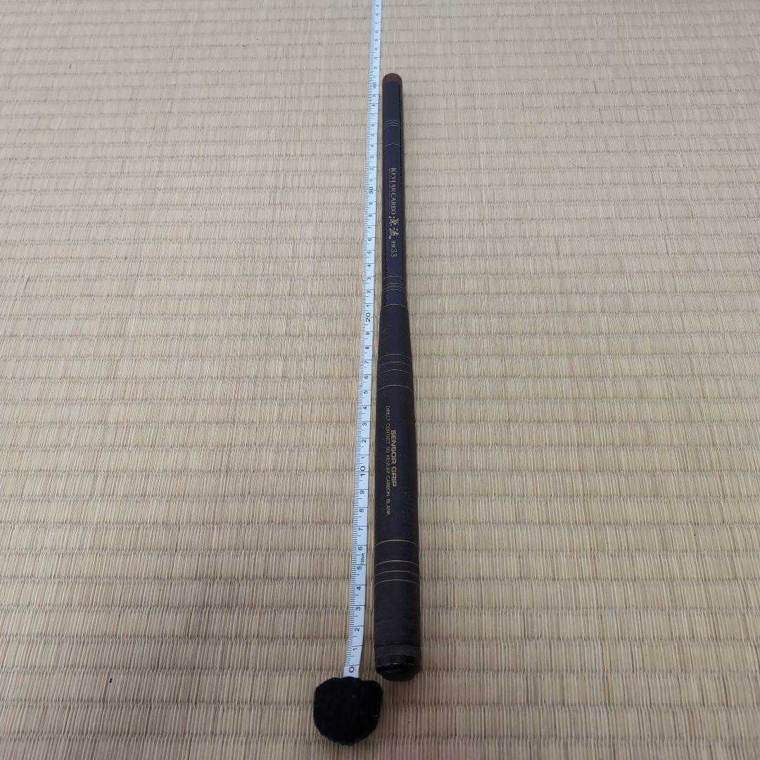 ダイワ　ケブラーカーボ 源流 硬調33　仕舞寸法40cm