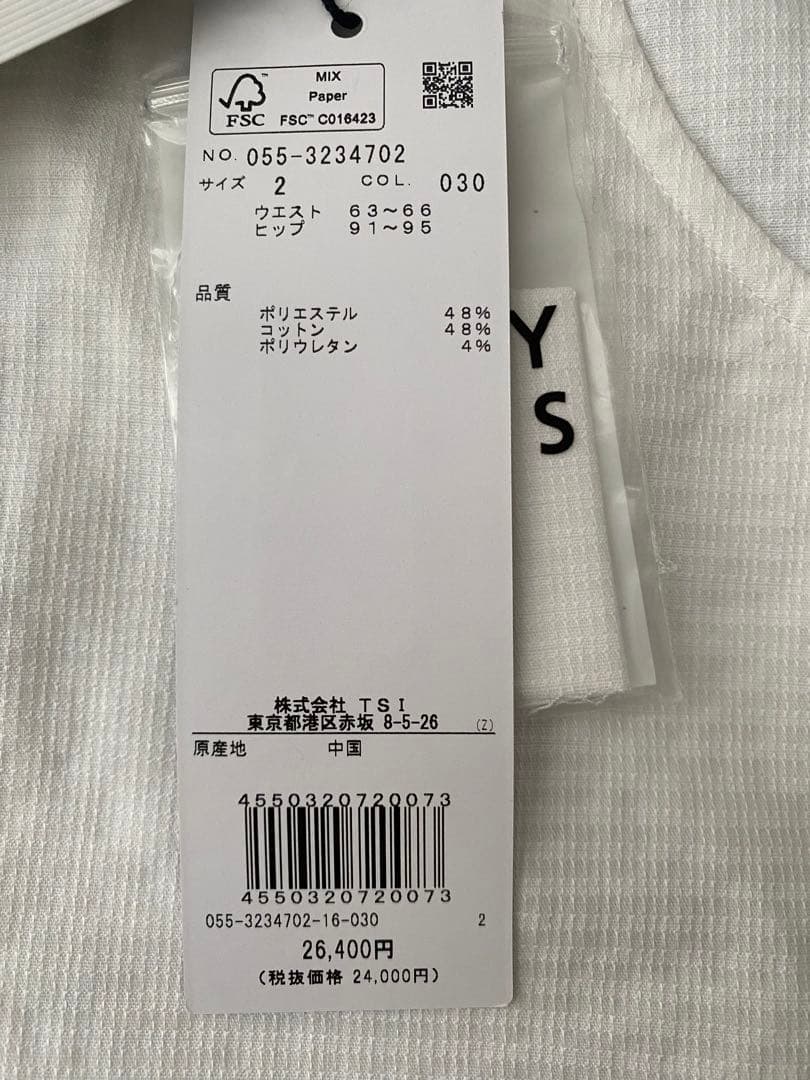 PEARLY GATES 正規品 ホワイトスカート 2