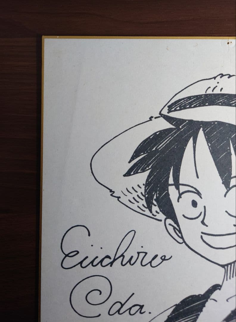 ワンピース 書店限定 販促用複製 サイン色紙 尾田栄一郎先生複製サイン 非売品