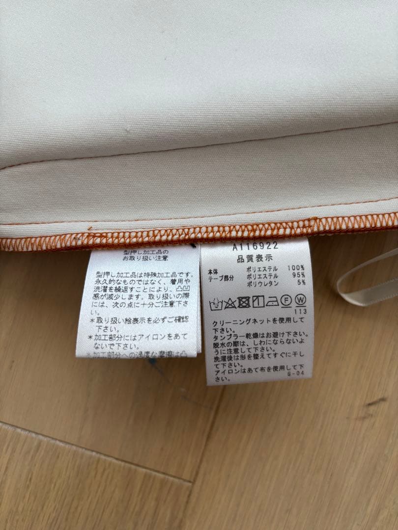 archivio オレンジ スカート ポケット付き