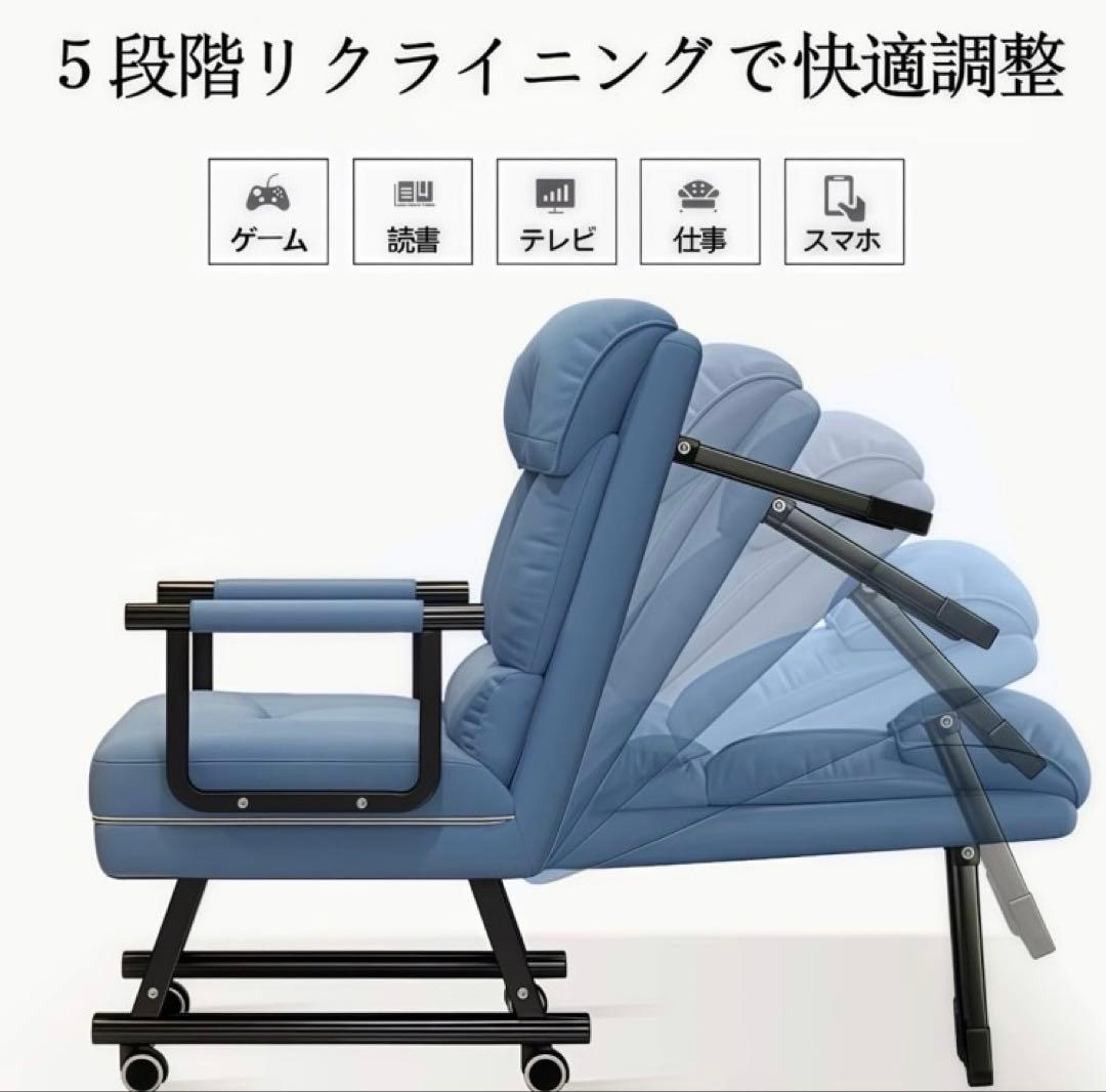 折りたたみ ソファベッド 3WAY 青色
