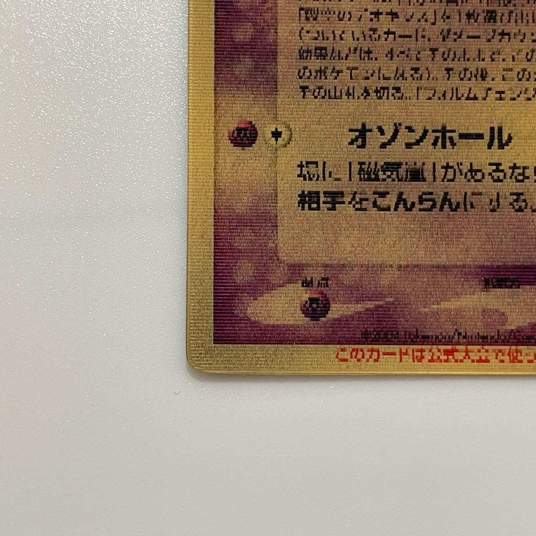 裂空のデオキシス 3D 映画公開記念VSパック 映画 プロモ 【ポケモンカード】