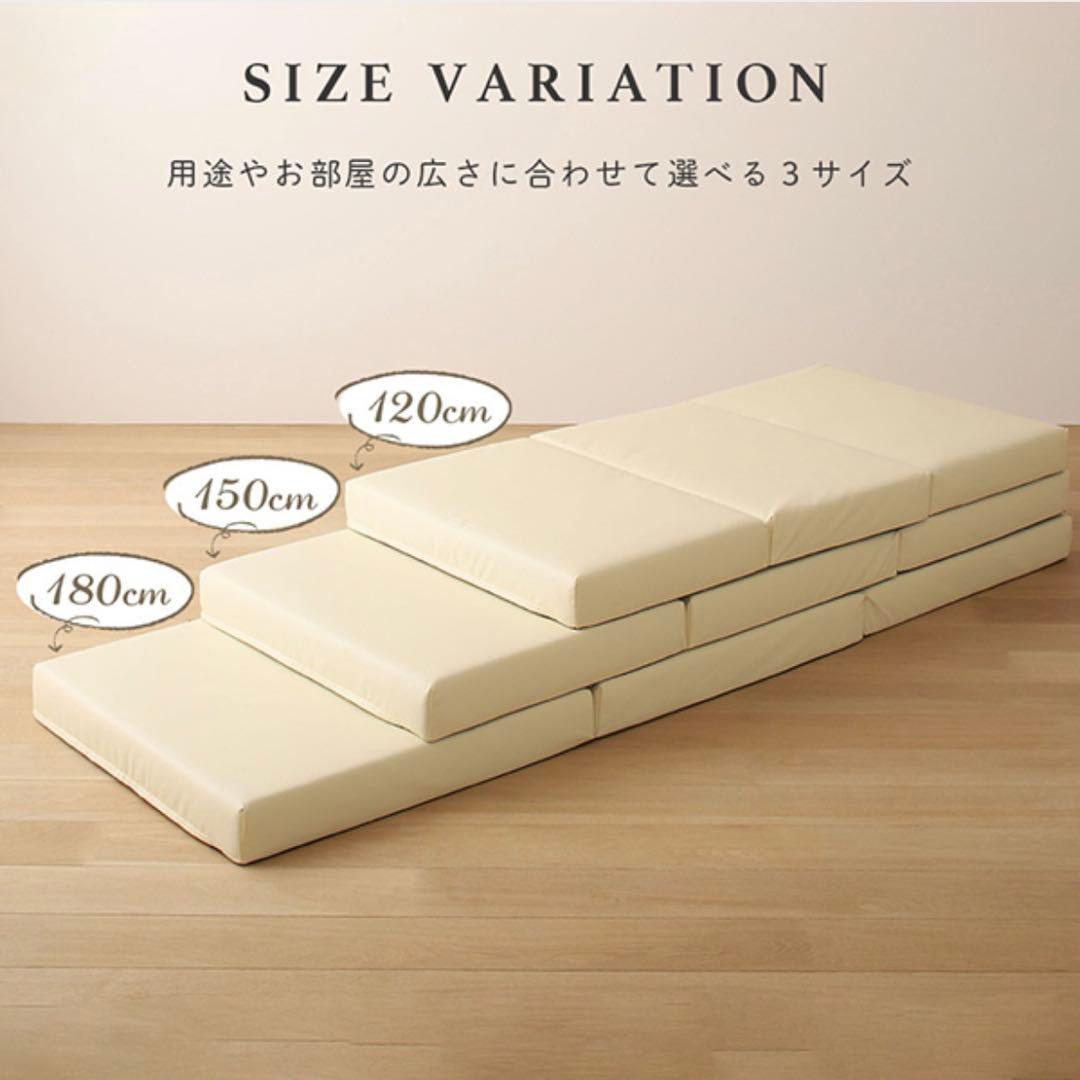 B 新品 フロアマット 150cm ブラウン 茶色 クッションマット 座布団