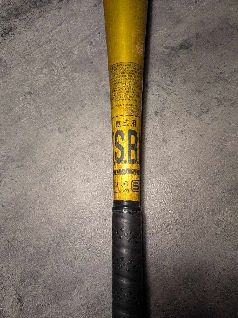 DeMarini Voodoo TS19 軟式用バット ゴールド