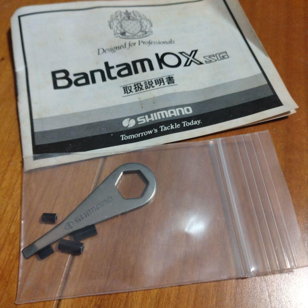 シマノ　バンタム　10XSG