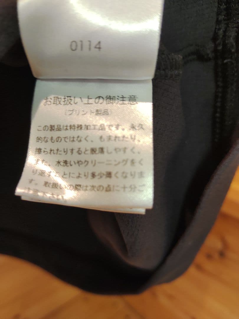 美品【ラッセルノ】人気ルチャマスク　ブラック　 半袖モックネックポロシャツ