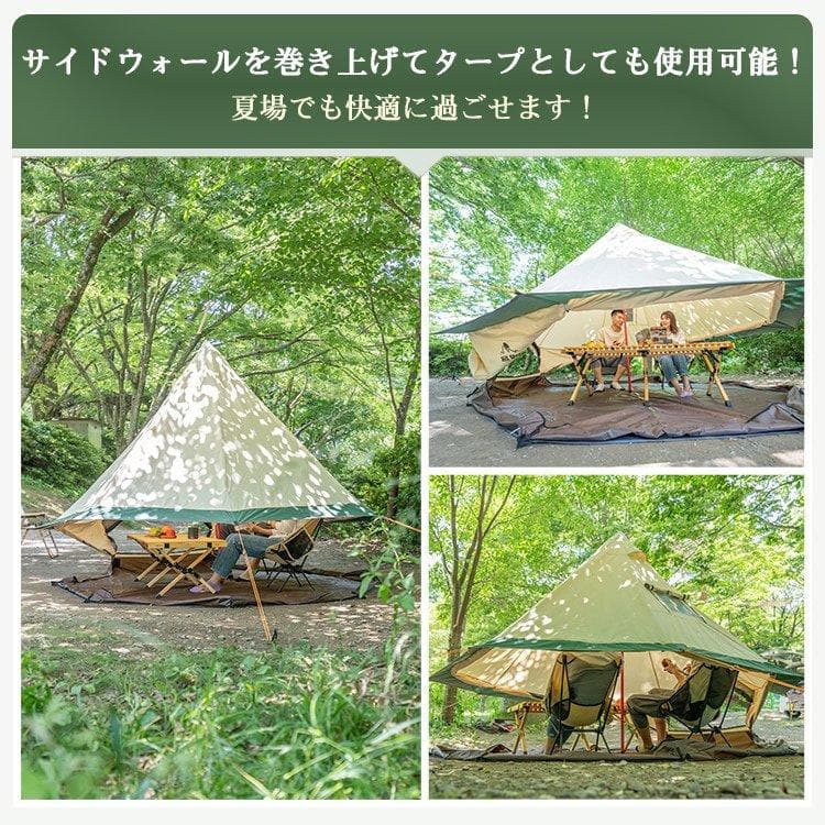 煙突 穴 オールシーズン ベルテント 1 2 3 4人用 TC素材 ワンポール