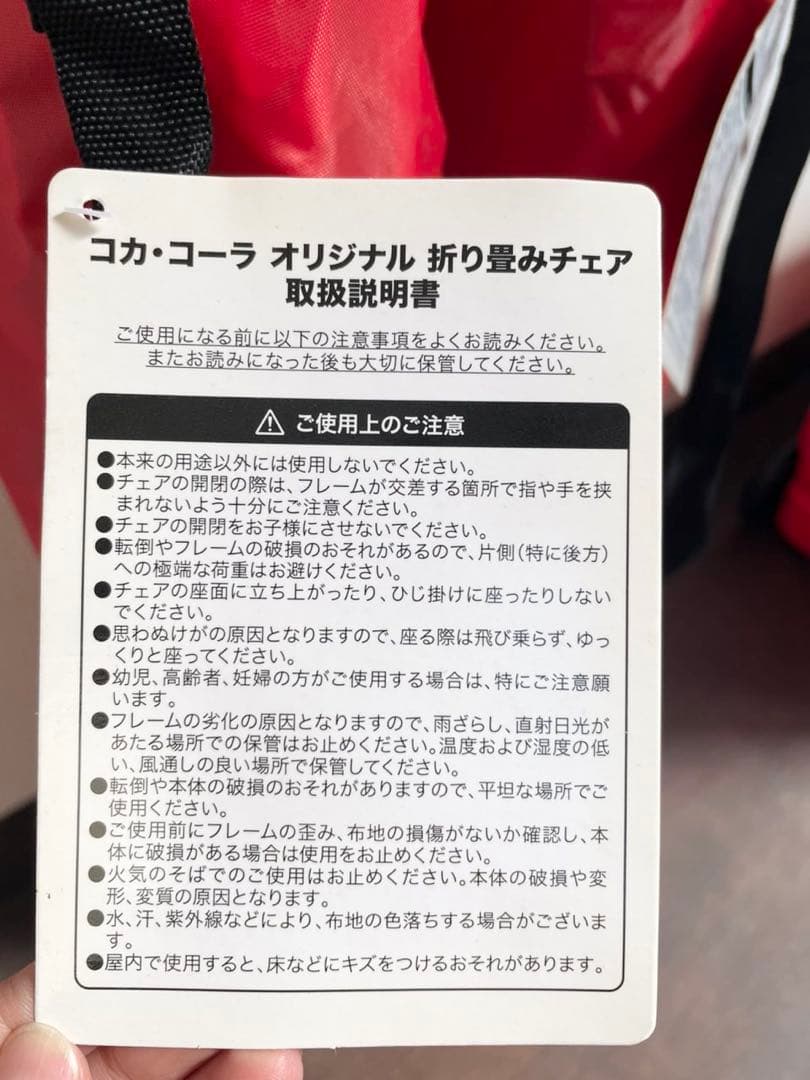 希少新品 コカコーラ サマーパーティーセット アウトドアチェア クーラーボックス