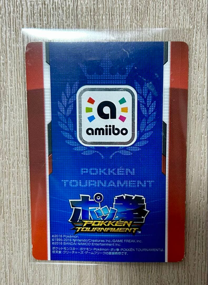 シャドウミュウツーのポケモンamiiboのレアカード