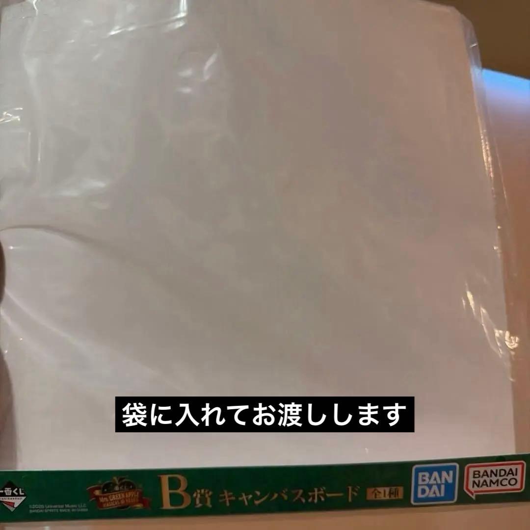 ミセス 天国 ジグソーパズル ワンダーミュージアム＆一番くじB賞セット