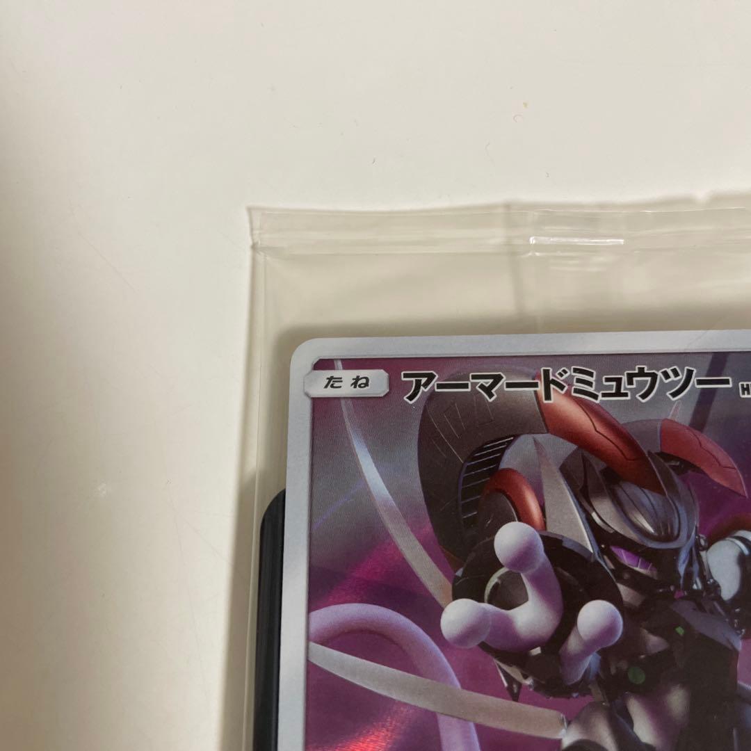 ポケモンカード プロモ アーマードミュウツー 365/SM-P 未開封