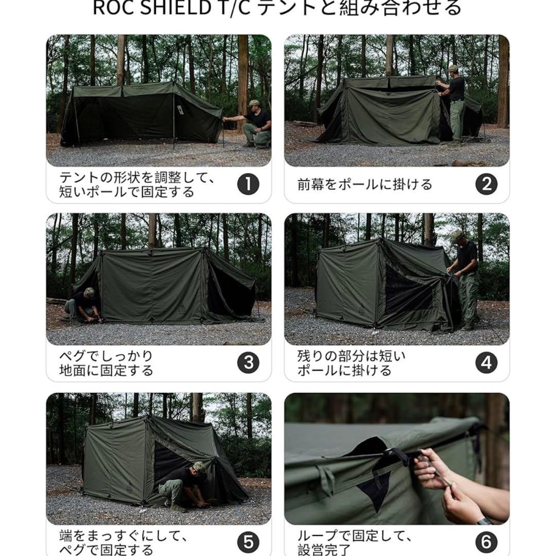 【新品未使用】OneTigris MICABIN テント前幕 T/C（ブラウン）