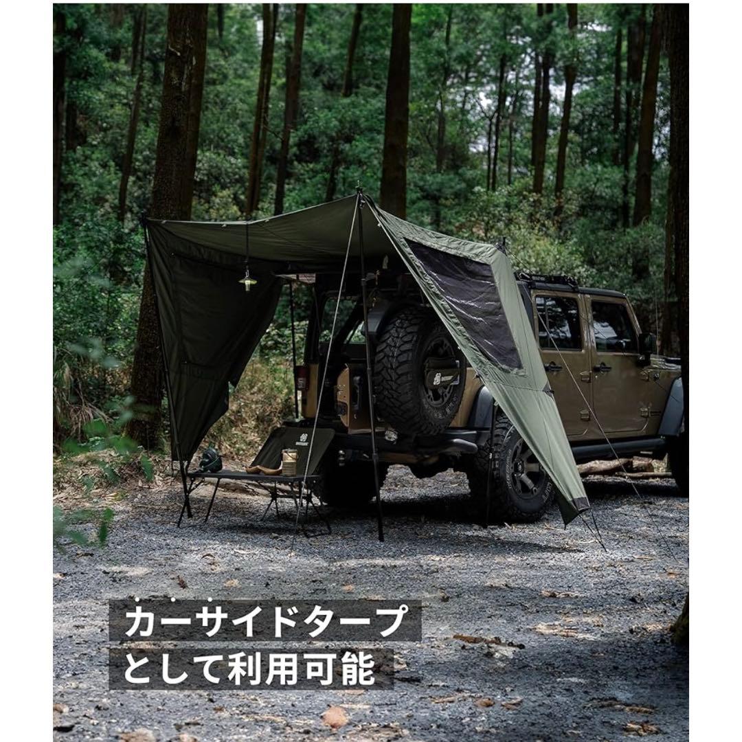 【新品未使用】OneTigris MICABIN テント前幕 T/C（ブラウン）