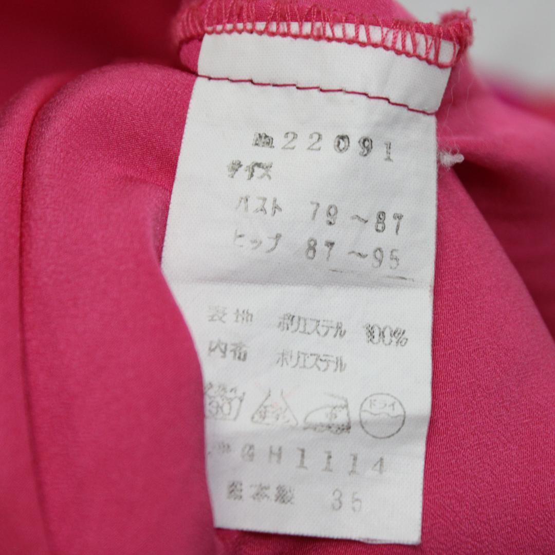 【美品 日本製社交ダンス衣装】上下セット Sanline ピンク かわいい 上品